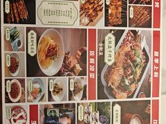 -巴依老爷新疆美食(常营店)