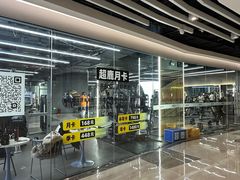 -超鹿运动(五四路恒力城店)