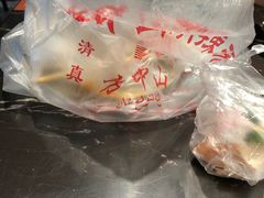 -方中山胡辣汤(蓝堡湾店)