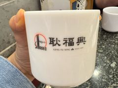 -耿福兴(凤凰美食街店)