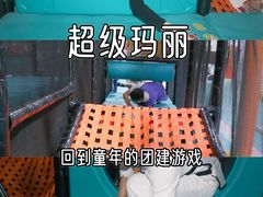 -嗨马乐动室内潮玩运动·团建·轰趴·桌游(南丰汇店)