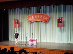 -周末相声俱乐部