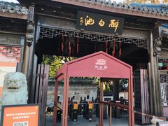 -上海醉白池公园