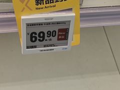 -盒马X会员店(上海森兰商都店)