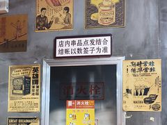 -清真·老金烧烤(舜华南路店)