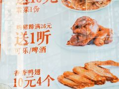 -廖记棒棒鸡(江汉路店)