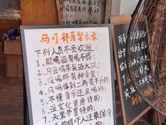 -马灯部落·西湖边的创意山景餐厅(虎跑动物园店)