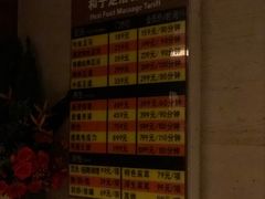 -和子足浴SPA会馆(梁溪店)