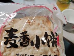 -鲁C·尚小炉·淄博烧烤(市北店)