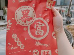 -金凤成祥(东直门现烤面包店)