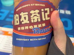 -伯友茶记(中华广场店)