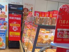-味多美蛋糕(潘家园店)