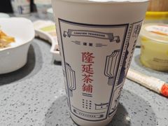 -隆延茶铺(学清路驹然店)