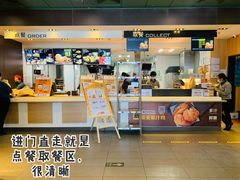 门面-麦当劳(双榆树店)