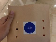 -三厘鸡蛋仔(印力店)