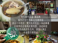 -清远站