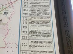 -空中草原