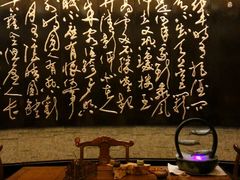 -新天世纪中餐厅