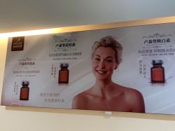 -深圳美莱医疗美容医院