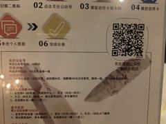 -山葵家·创意料理(临平银泰城店)