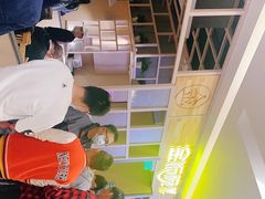 -金饭碗(普陀店)