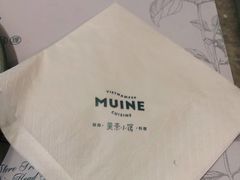 -美奈小馆·东南亚菜(福田星河COCO Park店)