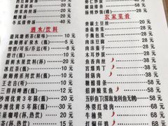 菜单-绿野餐厅(上海动物园店)