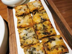 墨鱼紫菜饼-CHIC1699远洋私厨
