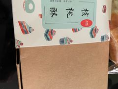 -梦菲思饼屋(瑞金宾馆店)