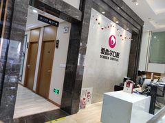 -爱齿尔口腔医院(中南院)