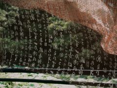 -兰亭风景区