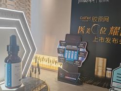-时光海科学美肤中心