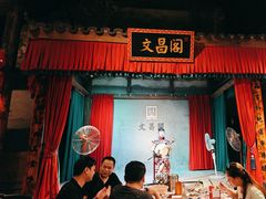 -文昌阁·长沙市井菜(美食地标店)