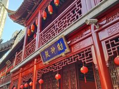 -钦赐仰殿道观