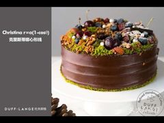 -杜夫朗格·蛋糕(烟台店)
