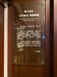 -東田造型
