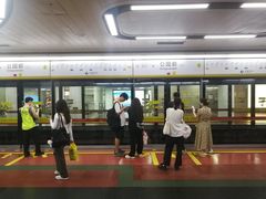 -公园前(地铁站)