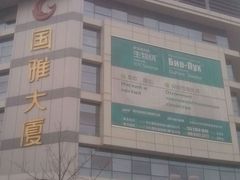 外景-国雅大厦-停车场