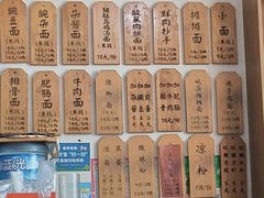 -秦云老太婆摊摊面(蜀汉路店)