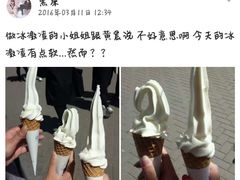 -蜜雪冰城(浙江大学店)