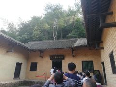 -韶山毛泽东同志故居