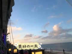 -望海观澜海景音乐餐吧(帆船基地店)