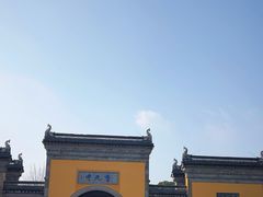 -重元寺