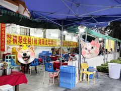-花苑美食横琴生蚝火锅(拱北粤华路店)