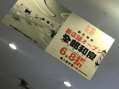 莲花国际广场一楼F117-莲花国际广场
