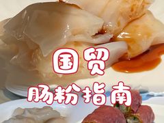 -利苑酒家(华熙国际店)
