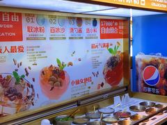 -探鱼·鲜青椒爽麻烤鱼(领展购物广场店)