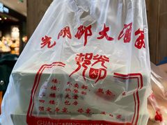 -光明邨大酒家(淮海路店)