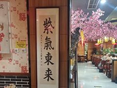 -一块豆腐(李沧书院路店)