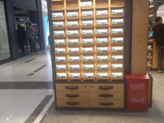 -远洋未来广场(育慧北路店)